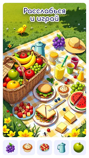 Поиск предметов: Find It All | Игры | XWorld Поиск предметов: Find It All | Игры | XWorld