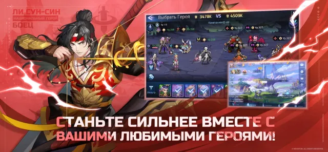 Mobile Legends: Adventure | Игры | XWorld