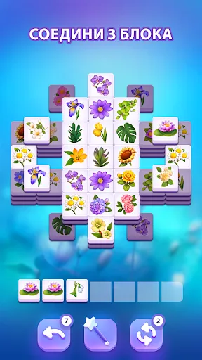 Blossom Match - Puzzle Game | Игры | XWorld