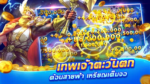 Bearfish Slots | เกม | XWorld