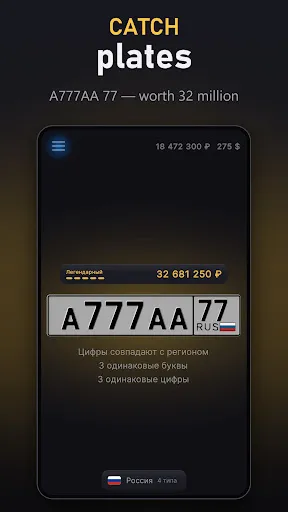 Nomerix: License Plates | Games | XWorld Nomerix: License Plates | Games | XWorld