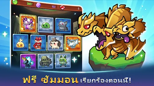 Summoners Greed: ป้องกันหอคอย | เกม | XWorld