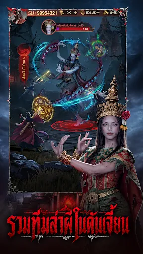 Ghost Tide:ร่างทรงผี | เกม | XWorld Ghost Tide:ร่างทรงผี | เกม | XWorld