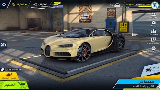 هجوله ملك | Jogos | XWorld