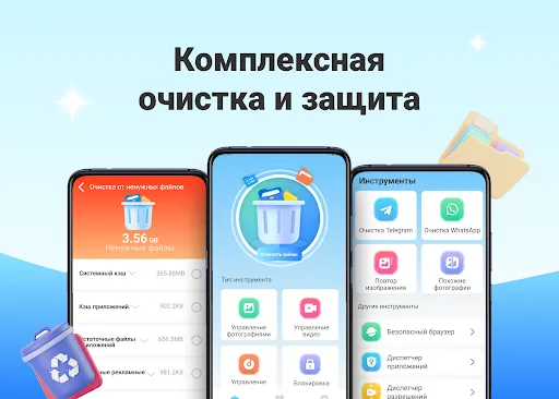 Antivirus Purity: Чистка | Игры | XWorld Antivirus Purity: Чистка | Игры | XWorld