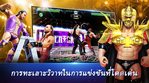 การทำร้ายร่างกาย WWE | เกม | XWorld