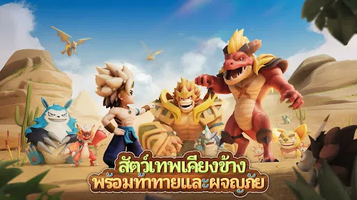 OogaOogaGo | เกม | XWorld