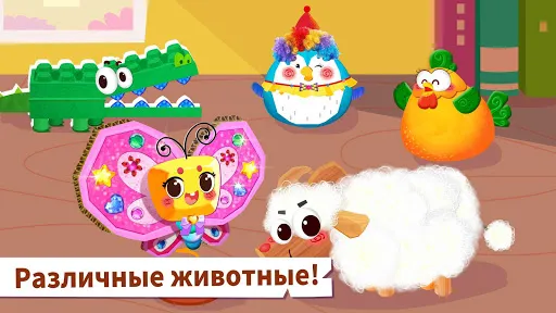 Пазл с изобр. жив. мал. панды | Игры | XWorld