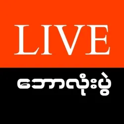 XWorld | Burma TV Live