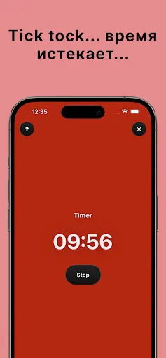 Шпион - Найди шпиона | Игры | XWorld