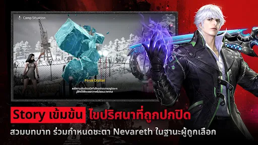 CABAL RED | เกม | XWorld CABAL RED | เกม | XWorld