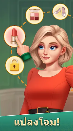 Love Waits: Tiles & Makeover | เกม | XWorld