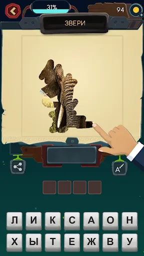 Викторина по картинкам | Игры | XWorld Викторина по картинкам | Игры | XWorld