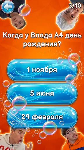 А4 - Тест | Игры | XWorld А4 - Тест | Игры | XWorld