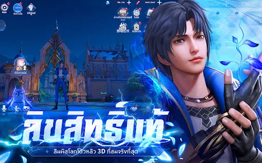 DouluoDaluสัประยุทธ์วิญญาจารย์ | เกม | XWorld