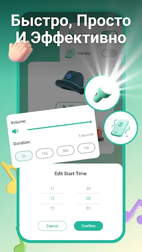ClapTrack: Find Your Phone Now | Игры | XWorld