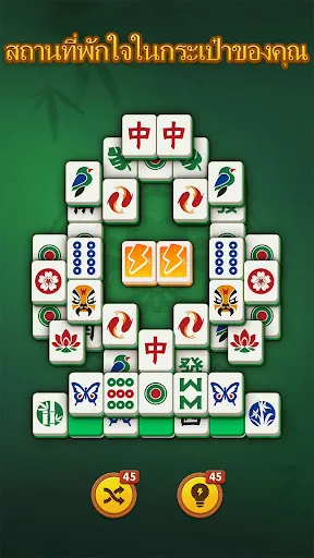 Sola Mahjong | เกม | XWorld