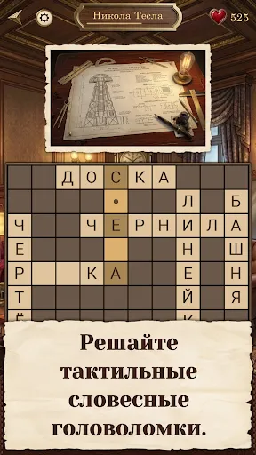 Хранители: Эхо времени | Игры | XWorld Хранители: Эхо времени | Игры | XWorld