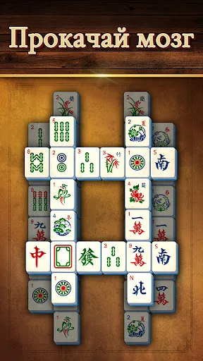 Mahjongscapes - Маджонг Мэтч | Игры | XWorld