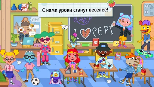 Pepi School: Игры для детей | Игры | XWorld