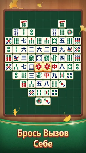 Mahjong Match-Игра Совпадения | Игры | XWorld Mahjong Match-Игра Совпадения | Игры | XWorld