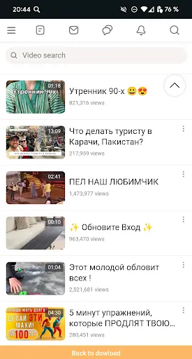 Одноклассники в сети Ок видео | Игры | XWorld
