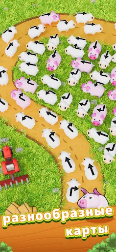 Ламб Эскейп: Ферма Животных | Игры | XWorld