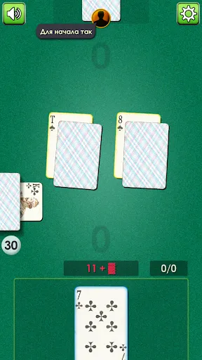 БУРА : Игра в карты | Игры | XWorld