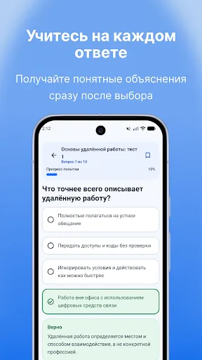 Удаленка - работа и подработка | Игры | XWorld Удаленка - работа и подработка | Игры | XWorld