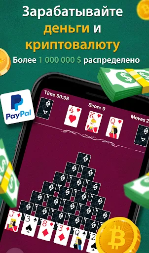 Pyramid Solitaire | Игры | XWorld Pyramid Solitaire | Игры | XWorld