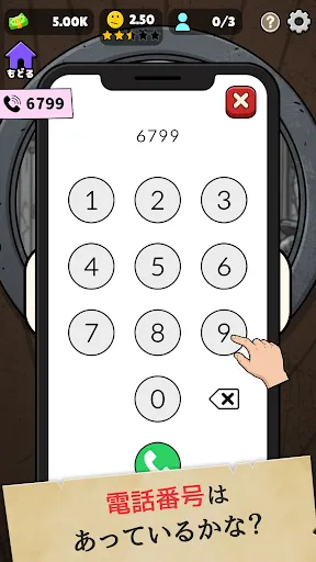 確認させてください | Permainan | XWorld