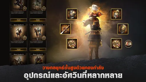 Rise of Firstborn | เกม | XWorld