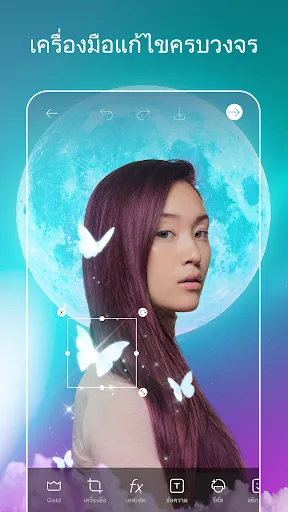 แก้ไขภาพและวิดีโอด้วย Picsart | เกม | XWorld