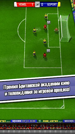 New Star Soccer | Игры | XWorld