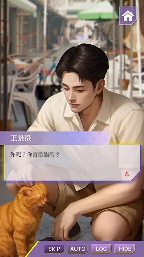 心動現場:戀愛實境秀 | Permainan | XWorld 心動現場:戀愛實境秀 | Permainan | XWorld