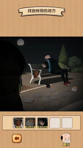 腦洞大偵探玩梗高手規則怪談 | Permainan | XWorld