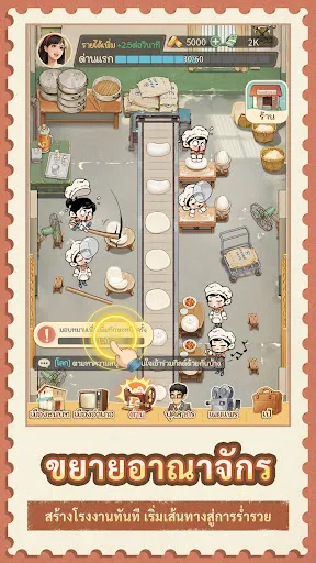 My Memory Shop | เกม | XWorld