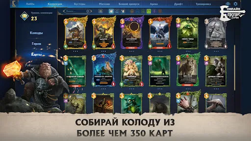 Берсерк Герои Онлайн | Игры | XWorld