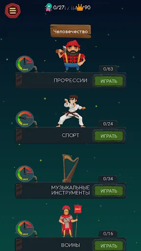 Викторина по картинкам | Игры | XWorld Викторина по картинкам | Игры | XWorld