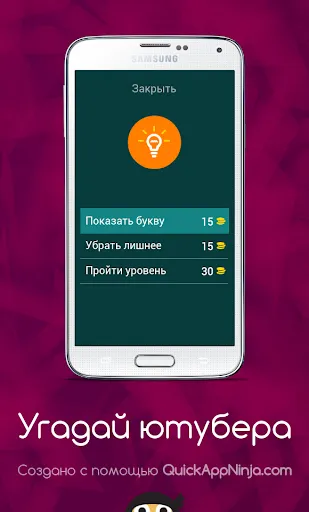 Угадай ютубера ! | Игры | XWorld