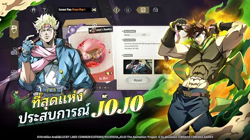 JoJo’s Bizarre Adventure: GS | เกม | XWorld JoJo’s Bizarre Adventure: GS | เกม | XWorld