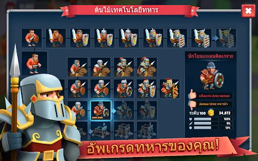 Game of Warriors | เกม | XWorld Game of Warriors | เกม | XWorld