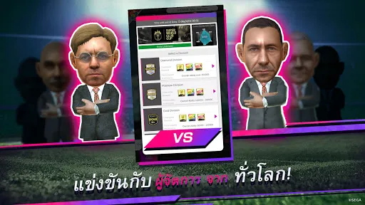 SEGA Pocket Club Manager | เกม | XWorld