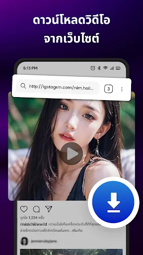 ดาวน์โหลดวิดีโอคุณภาพระดับ HD | เกม | XWorld
