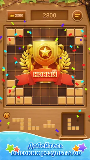 Wood Block Puzzle-SudokuJigsaw | Игры | XWorld