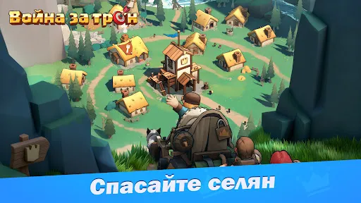 Война за трон | Игры | XWorld Война за трон | Игры | XWorld