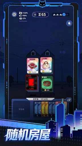 夜行猫 | Permainan | XWorld 夜行猫 | Permainan | XWorld