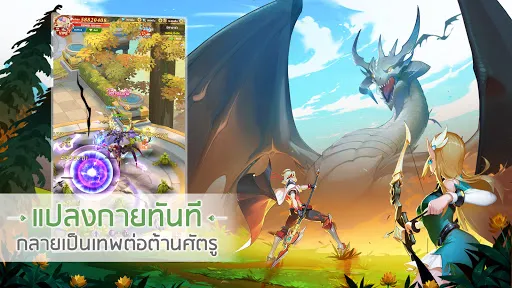 Moon Forest:RPGแนวตั้ง | เกม | XWorld