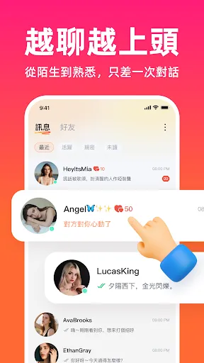 伴聊 | Permainan | XWorld