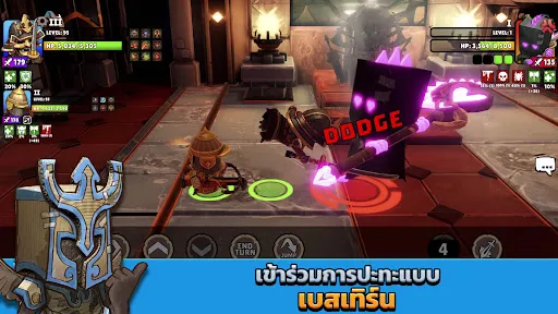 Big Helmets: Heroes of Destiny | เกม | XWorld